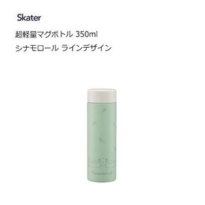 Water Bottle Design Skater Cinnamoroll 350ml