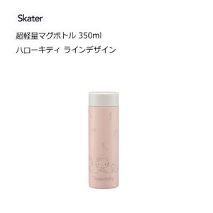 Water Bottle Design Hello Kitty Skater 350ml