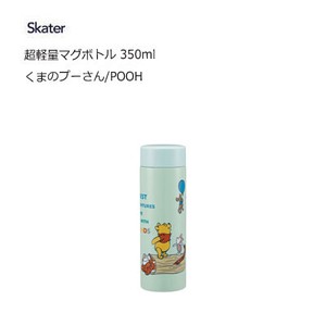 Water Bottle Skater Pooh 350ml