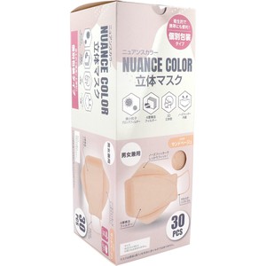 【アウトレット】ニュアンスカラー立体マスク サンドベージュ 個包装 30枚入