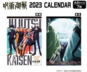 "Jujutsu Kaisen" 8 2 3 Wall Hanging Product Calendar