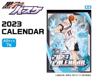 Kuroko Basketball 5 2 3 Wall Hanging Product Calendar