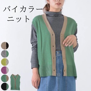 Sweater/Knitwear Knitted Bicolor Vest V-Neck Front Opening Ladies' Sweater Vest