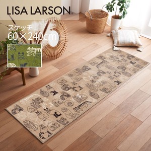 LISALARSON リサ・ラーソン 北欧 新生活インテリア  フロアマット モケット織 スケッチ 60×240cm 猫 ねこ