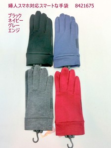 秋冬新作）手袋　婦人スマホ対応スマートな手袋