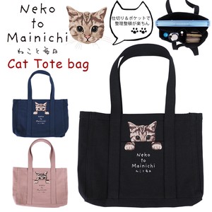 Reserved items 10 5 Bag Everyday Cat Tote Bag