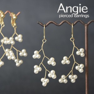 【Angie】5ウェイパールビーズ＆ストリング アレンジ ピアス／イヤリング 4タイプ。