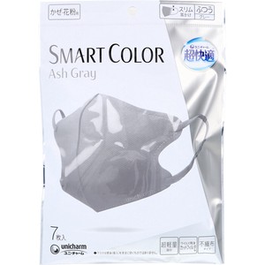超快適マスク スマートカラー(SMART COLOR) アッシュグレー ふつうサイズ 7枚入