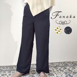 Full-Length Pant Patterned All Over Pudding Japanese Fine Pattern Fanaka