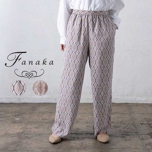 Full-Length Pant Geometric Pattern Patterned All Over Pudding Fanaka