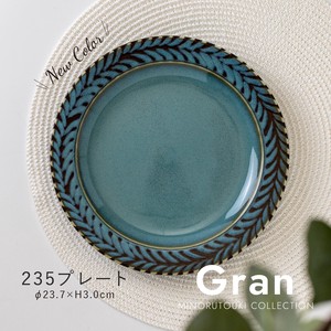 【Gran(グラン)】 235プレート [日本製 美濃焼 陶器 食器]