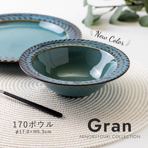 【Gran(グラン)】 170ボウル [日本製 美濃焼 陶器 食器]