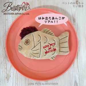 Dog Toy Pet Toy Taiyaki Love bestever