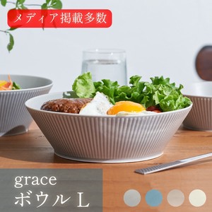 【grace】ボウルL 18cm リサイクル食器【美濃焼/日本製/鉢/食器/めぐり陶器】