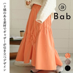 2 Gather Standing out Design Shearing Skirt