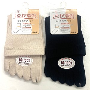 Ladies Design 100% Leisurely Five Finger Socks