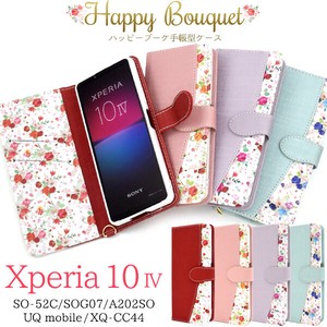 Xperia 10 SO 52 SO 7 202 SO 4 4 Happy Bouquet Notebook Type Case 2