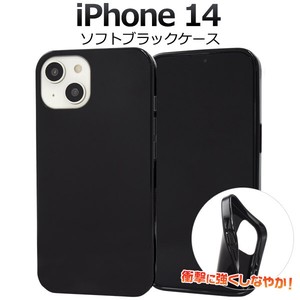 Smartphone Material Items iPhone 1 4 Soft Bra Case 2