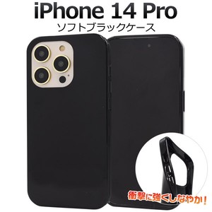 Smartphone Material Items iPhone 1 4 Soft Bra Case 2