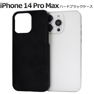 Smartphone Case iPhone 1 4 Hard Black Case