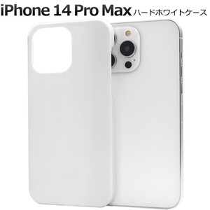 Smartphone Case iPhone 1 4 Hard White Case