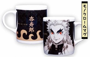 "Demon Slayer: Kimetsu no Yaiba" Monochrome Mug