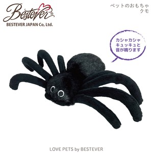 犬用玩具 特价 售完即止 LOVE PETS by BESTEVER
