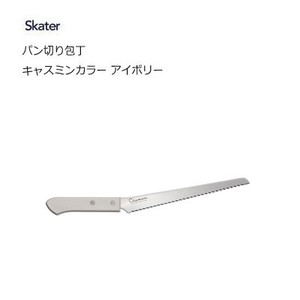 Bread Knife Skater