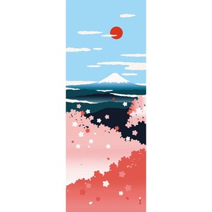 【濱文様】　絵てぬぐい　早咲き桜と富士山　(日本製)