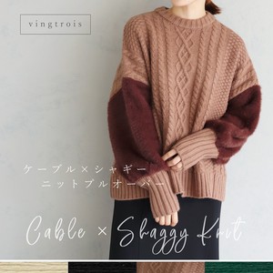 2 Reserved items Cable Knitted Pullover