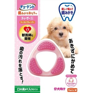 [住商アグロ] チューデント 歯みがきおもちゃ ダブルソフトタイプ ティーザーS ベーコンフレーバー