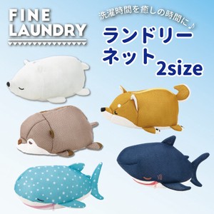Laundry Item Pouch Animal