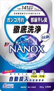 【販売終了】トップSUPER　NANOX　自動投入洗濯機専用　850g 【 衣料用洗剤 】