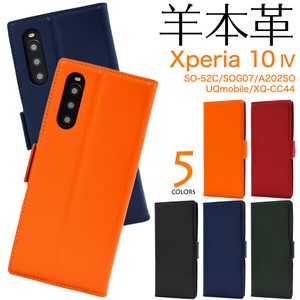 Xperia 10 SO 52 SO 7 202 SO 4 4 Skin Leather Notebook Type Case 2