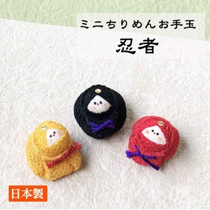 玩偶/毛绒玩具 礼物 沙包/玩具小布袋 日本制造