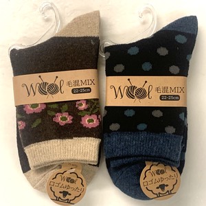 A/W Ladies Leisurely Design Socks