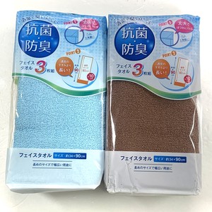 Hand Towel Face 3-pcs pack