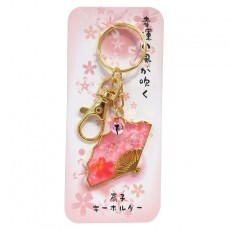 Sakura Folding Fan Key Ring Gold Pink