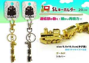 Key Ring Gold 2 Colors