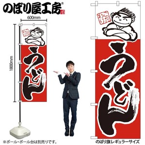 F&B Banner