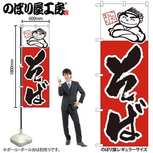 F&B Banner