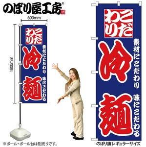 F&B Banner