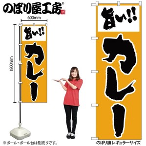 Store Supplies Food&Drink Banner