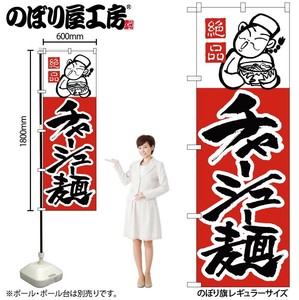 F&B Banner