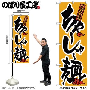 F&B Banner