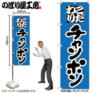 F&B Banner