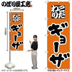 F&B Banner