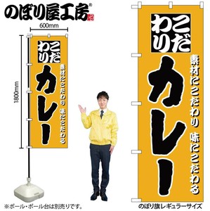 Store Supplies Food&Drink Banner