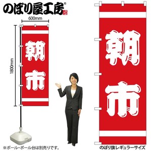 F&B Banner