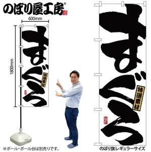 F&B Banner